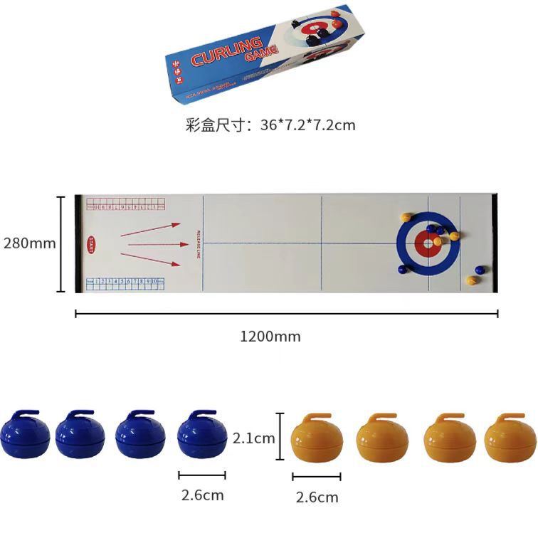 桌面计分冰壶游戏儿童小型旱地地壶保龄球玩具桌上小冰球壶总动员