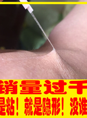 双眼皮贴纤维条胶超粘防水隐形透明不反光双面无痕日本拉线美目贴