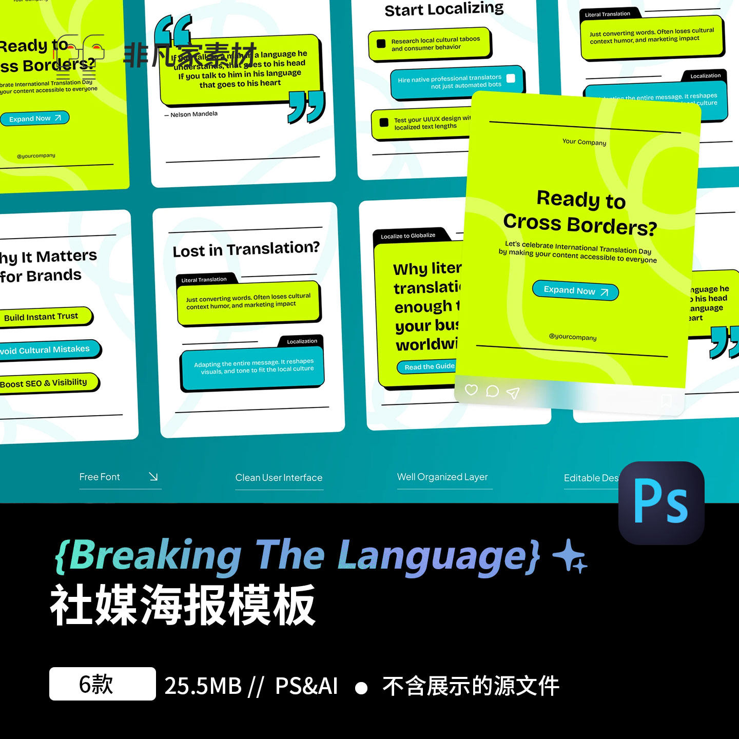 荧光绿现代对话框风ins社媒推文封面轮播问卷排版设计版式PSD模板