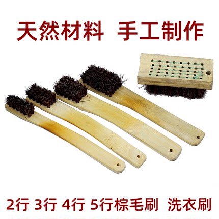 传统手工制 竹棕毛刷竹柄棕刷鞋刷竹板洗衣刷刷鞋刷灰尘五个型号