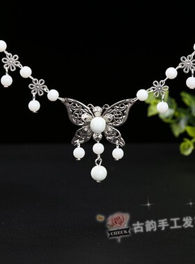 古装眉心坠步摇发饰品