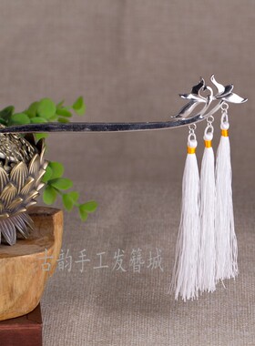 配饰古典步摇流苏发簪李长乐同款