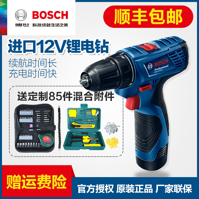 ²©ÊÀµç×ê12V³äµçʽÊÖµç×ê¼ÒÓõ綯ÂÝË¿µ¶¹¤¾ßGSR120-LI²©Ê¿ÊÖǹ×ê