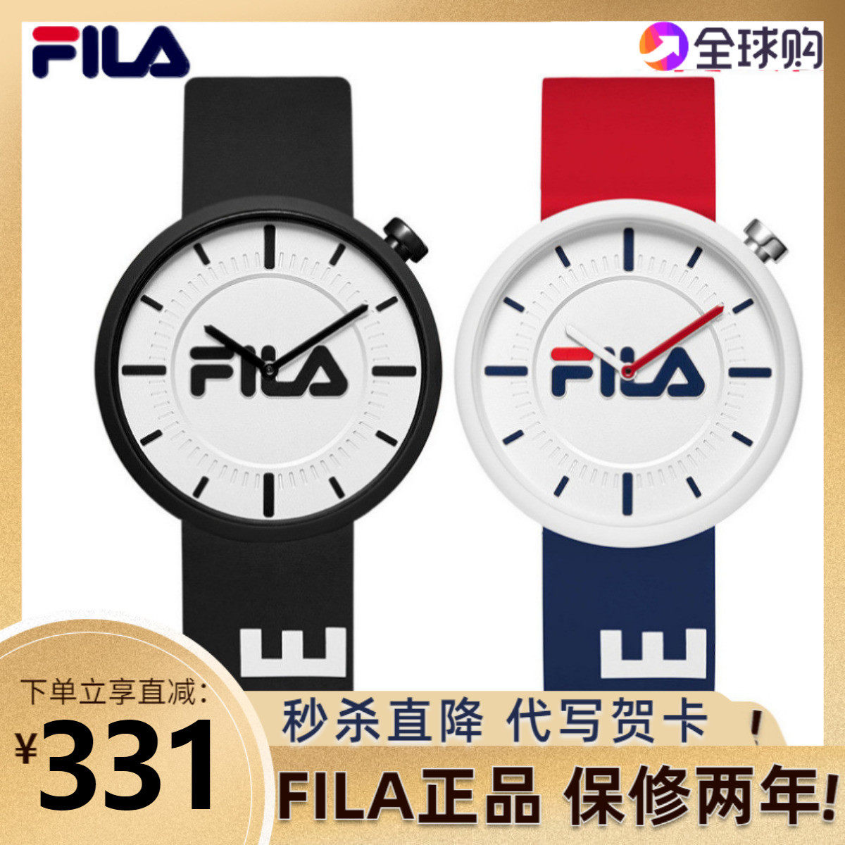 新款fila斐乐手表红蓝撞色简约时尚男士黑色女款情侣腕表正品6281