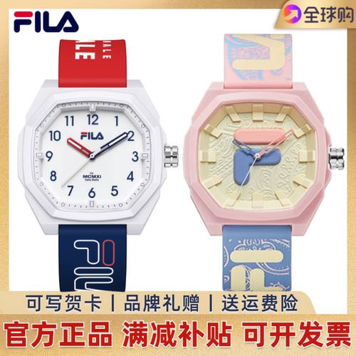 FILA手表夜光方形男女学生款礼物