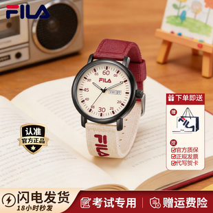 fila斐乐手表女学生初高中男款 高颜值小众只看时间夜光送新年礼物