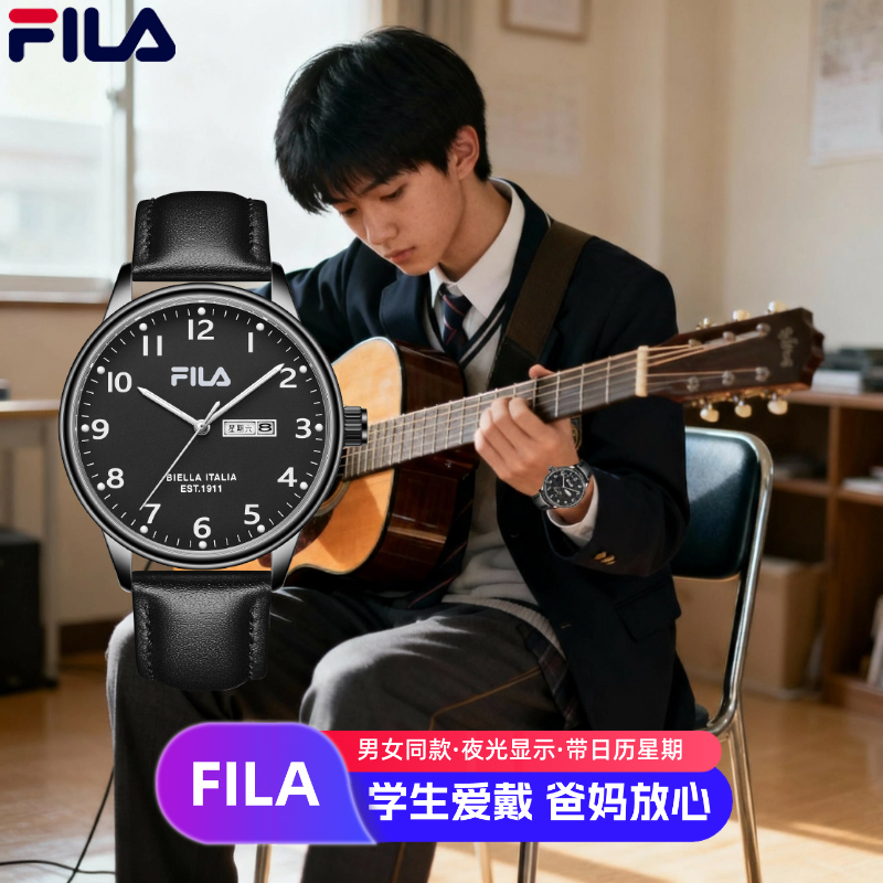 fila斐乐手表女士初高中手表学生只看时间日历男款电子腕表情侣款