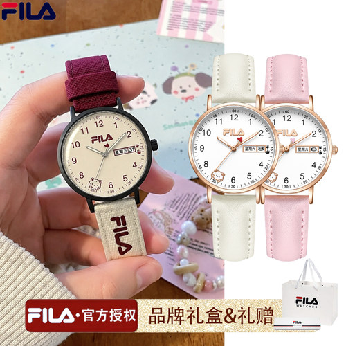 2026新款FILA斐乐手表女学生初高中女生高颜值只看时间实用礼物送