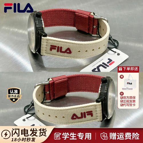 FILA斐乐青少年手表男中学生女款初高中简约高颜值看时间生日礼物