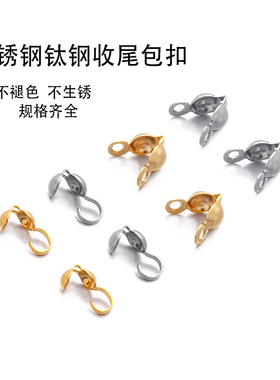 不锈钢304双包扣9字扣