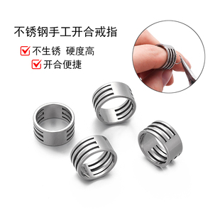 不锈钢钛钢开合戒指工具手工diy开口圈材料手链项链耳饰品配件