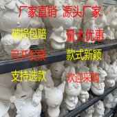 石膏娃娃白坯哪吒敖丙涂色彩绘涂鸦diy手工娃娃存钱罐摆地摊