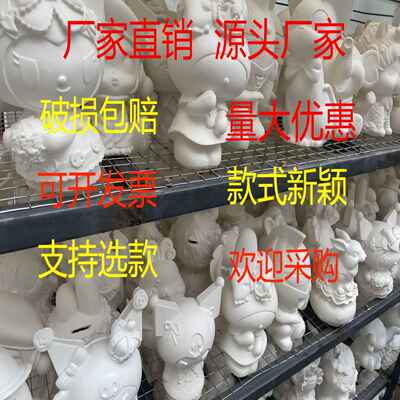 石膏娃娃白坯哪吒敖丙涂色彩绘涂鸦diy手工娃娃存钱罐摆地摊