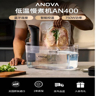 ANOVA低温慢煮机nano家用烹饪机料理棒真空恒温水浴分子料理机