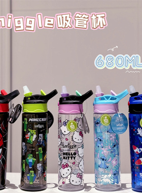 澳洲Smiggle水杯儿童喷雾学生吸管蓝色索尼克英雄世界水壶运动杯