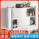 不锈钢吊柜厨房置物架带门橱柜家用上墙壁挂推拉门多功能储物柜