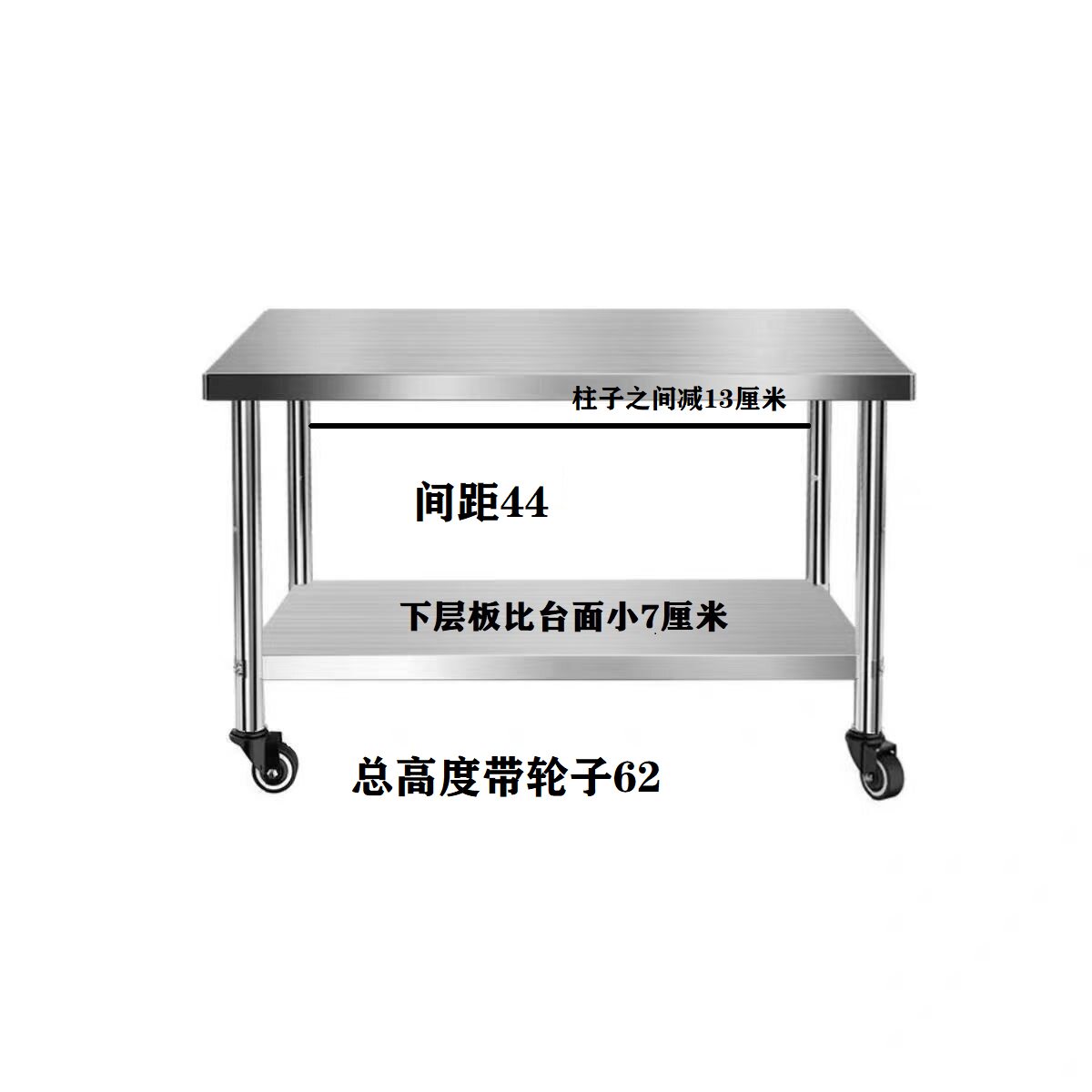 带轮不锈钢平面操作台工作台