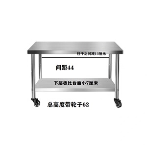 带轮不锈钢平面操作台工作台