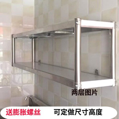 厨房墙上架多层收纳不锈钢置物架