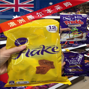 现货澳洲cadbury  dairy吉百利牛奶巧克力Flake雪花 小青蛙巧克力