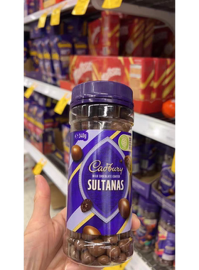 现货 澳洲吉百利Cadbury牛奶杏仁葡萄干巧克力球 黑巧克力豆/罐