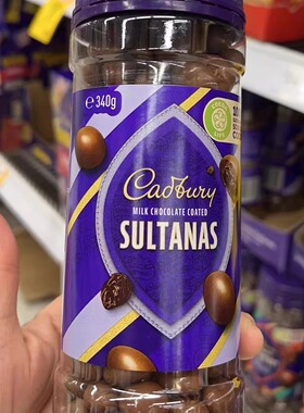 现货 澳洲吉百利Cadbury牛奶杏仁葡萄干巧克力球 黑巧克力豆/罐