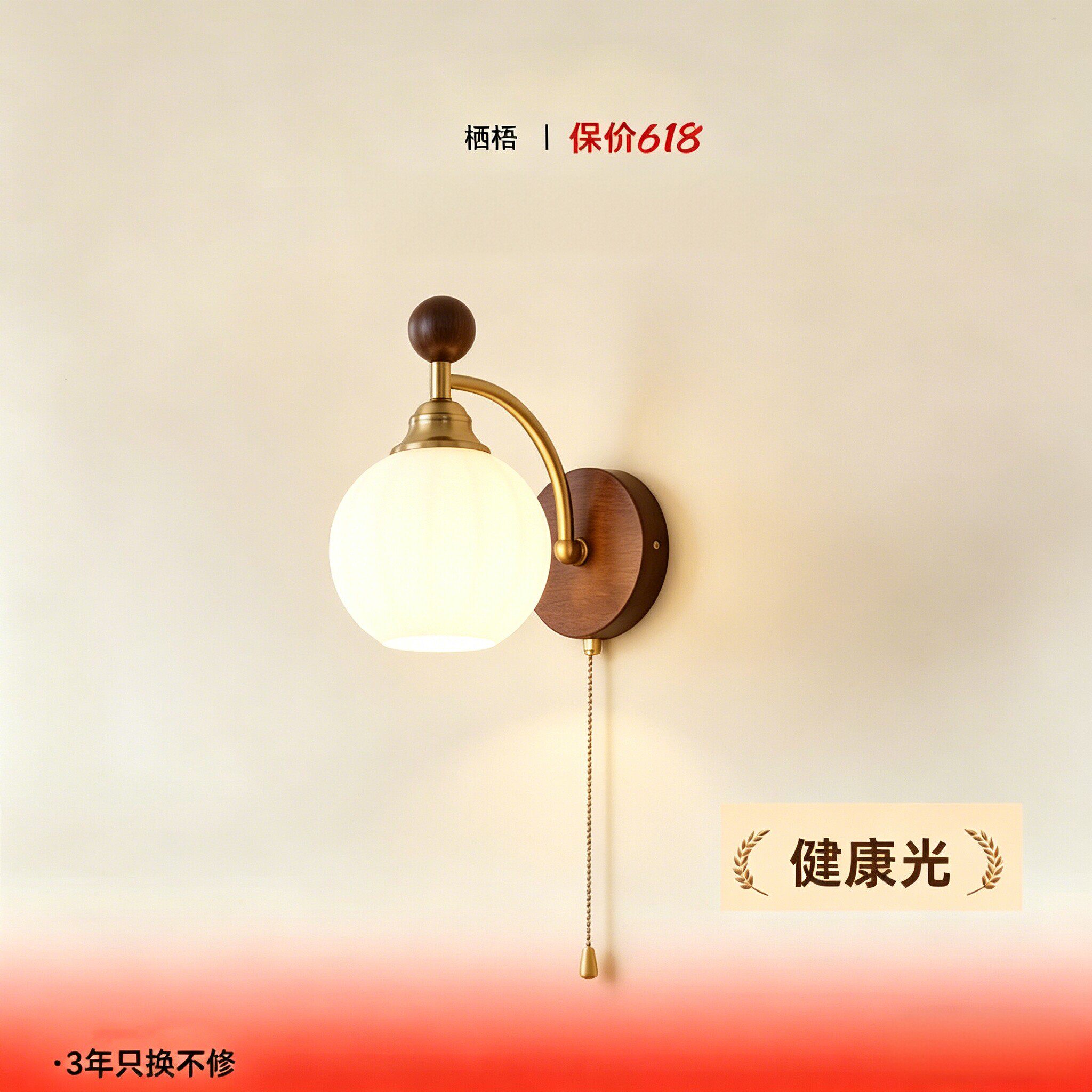 中古风壁灯卧室床头灯LED玻璃灯罩楼梯过道北欧复古铁艺壁挂灯