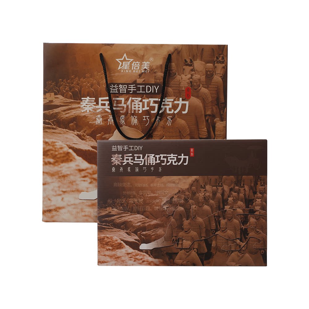 创意考古西安秦兵马俑巧克力手工DIY生日礼盒唐大雁塔