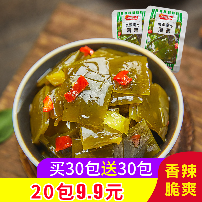 香辣海带片海带丝丝小零食海带结海草海藻菜开袋即食小吃小包装-封面