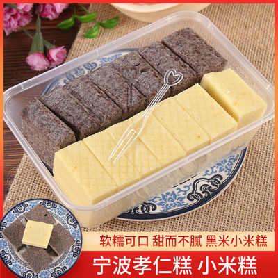 宁波传统手工现做糕点双色孝仁