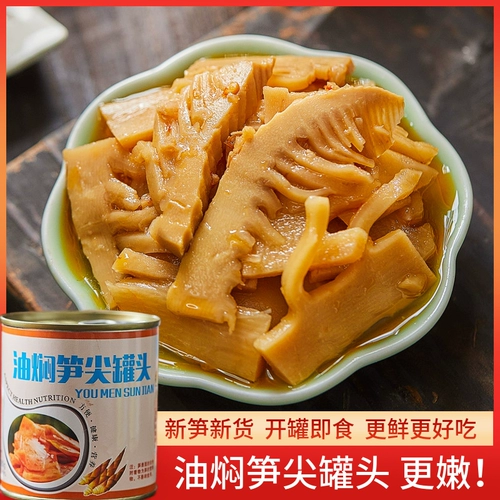 Основное масло бамбука стреляет в Ningbo Specialty Products из зерновых бутылок синий бамбук -соус соевый соус, запеченное весеннее гром бамбук стреляет новая бамбуковая консервированная еда