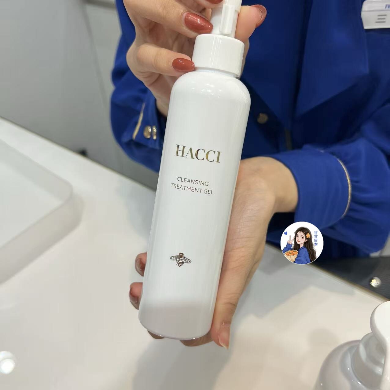 【予】日本专柜 HACCI 浓缩蜂蜜精华 温和清洁卸妆啫喱凝胶190ml
