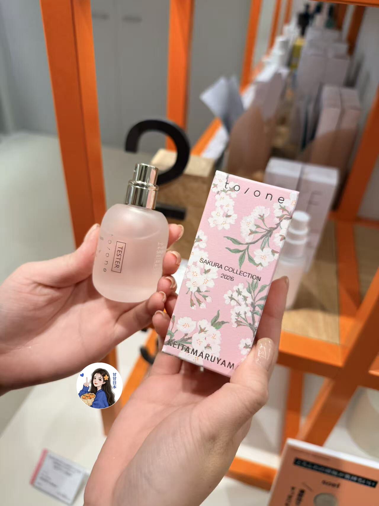 日本专柜to/one toone2026春季樱花限定持久清新自然淡雅香水