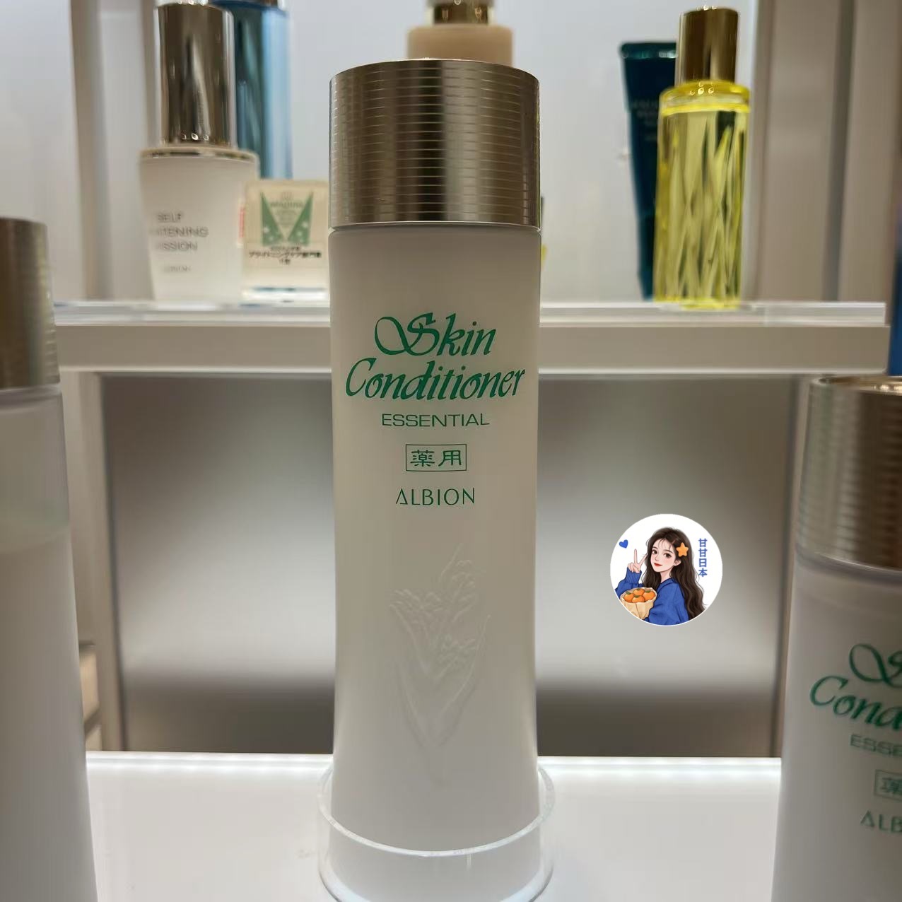 现货 2022新版 日本专柜 ALBION澳尔滨化妆水美白控油健康水330ml