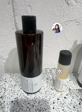 赞~日本滨田胜blanche etoile人参精华防脱洗发水头皮清洁油