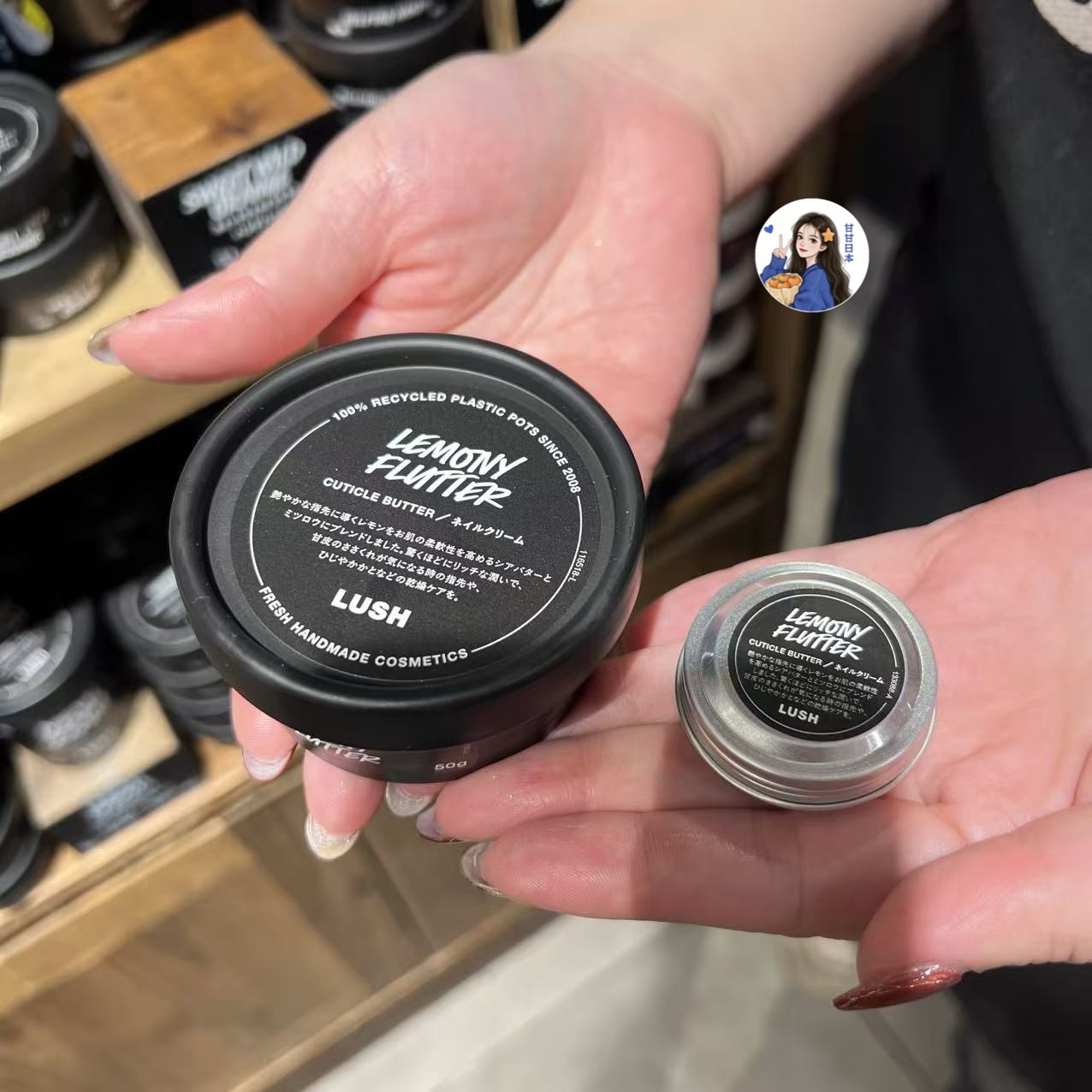现货～日本专柜LUSH黄油护甲霜防倒刺开裂指缘油去死皮柠檬50g