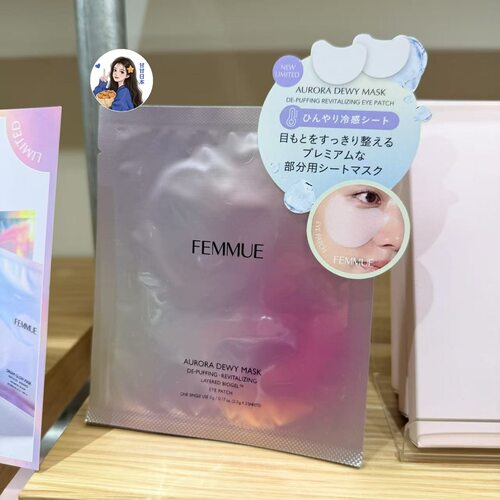 上新～日本专柜Femmue 2026新品限定紧致K皱眼膜 4对
