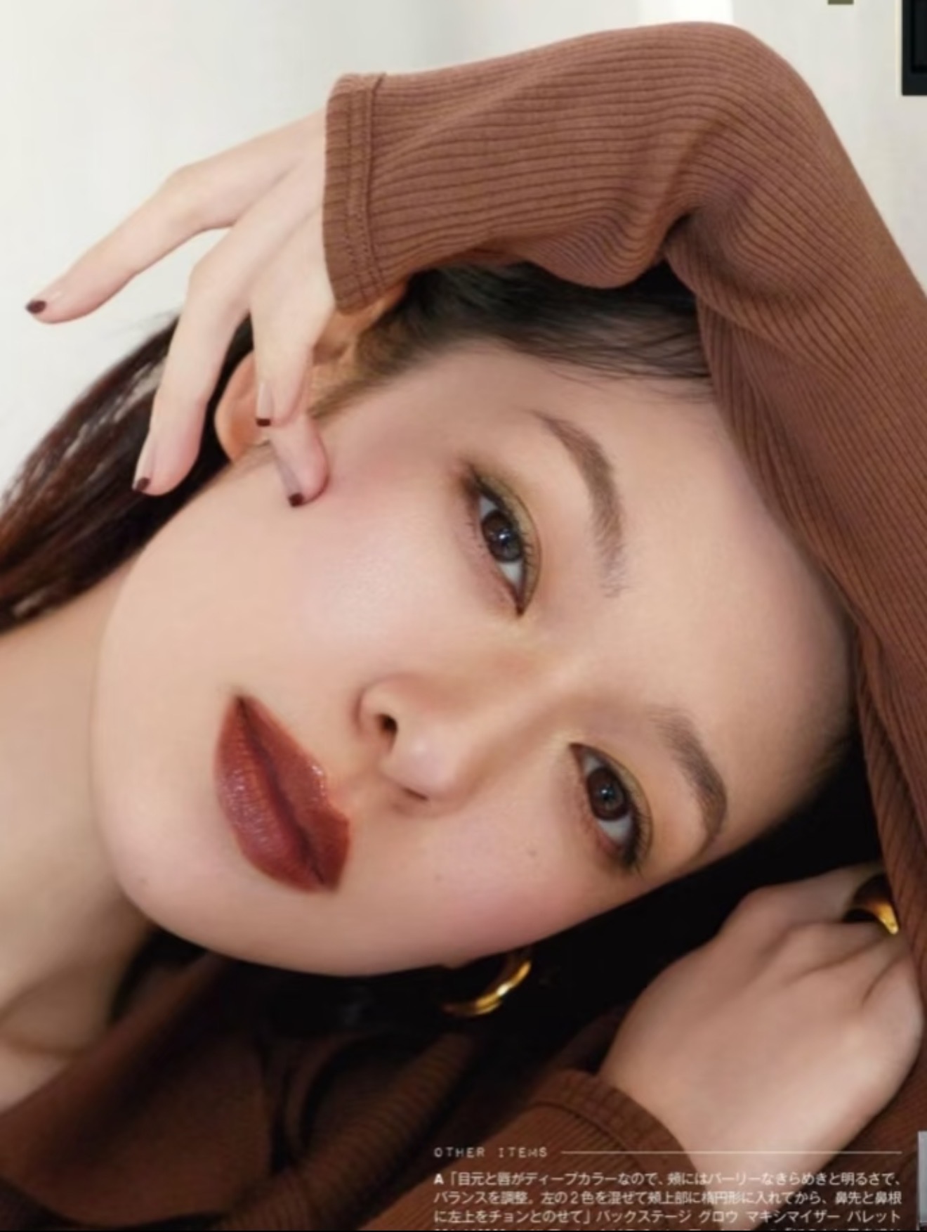 日系妆容推荐～日本专柜RMK2025圣诞限定口红EX05 Hidden Ego