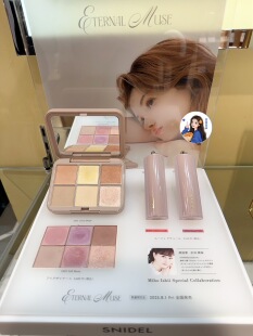 炒人气 日本专柜Snidel 石井保美25年秋季限定眼影盘8月1日发售
