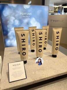 现货 日本专柜shiro北海道小苍兰烟熏皮革生活香料护手霜保湿90g