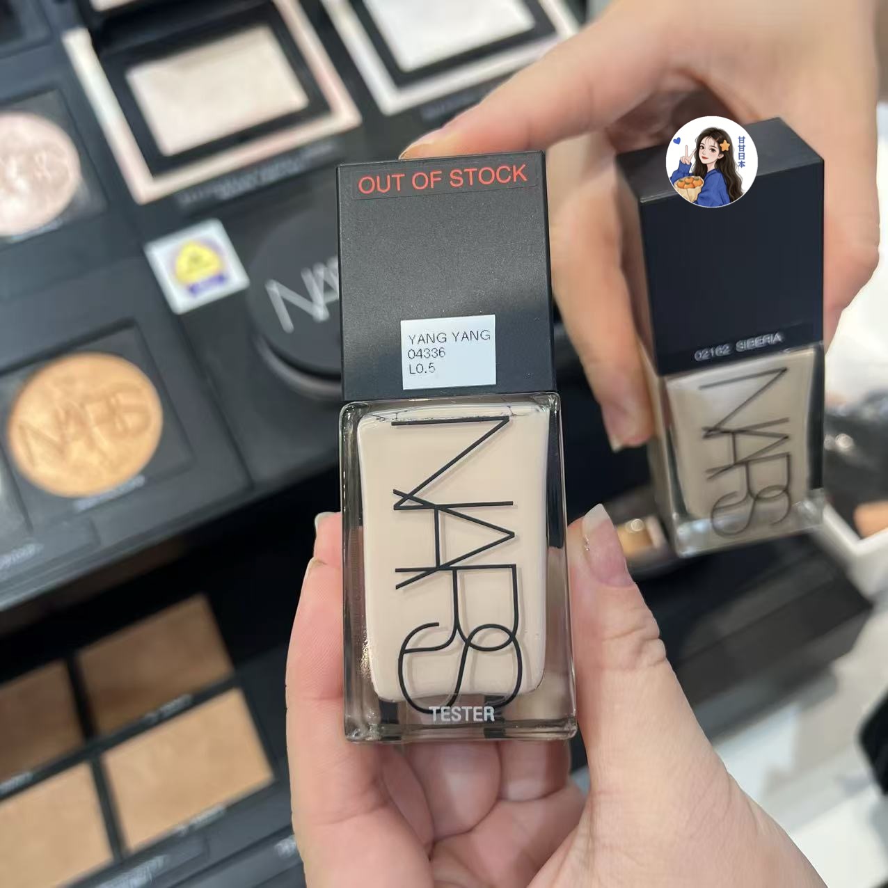 NARS纳斯超方瓶流光美肌粉底液