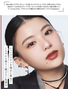 甘甘推荐~ 日本专柜Suqqu日系妆容推荐眼影M02 P04 / 口红10