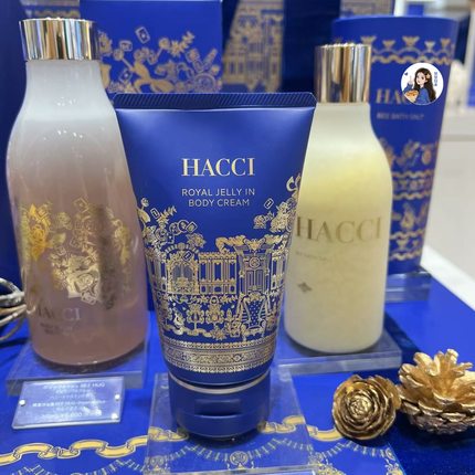 日本专柜HACCI 2025圣诞限定皇家蓝沐浴身体乳蜂蜜胶原蛋白
