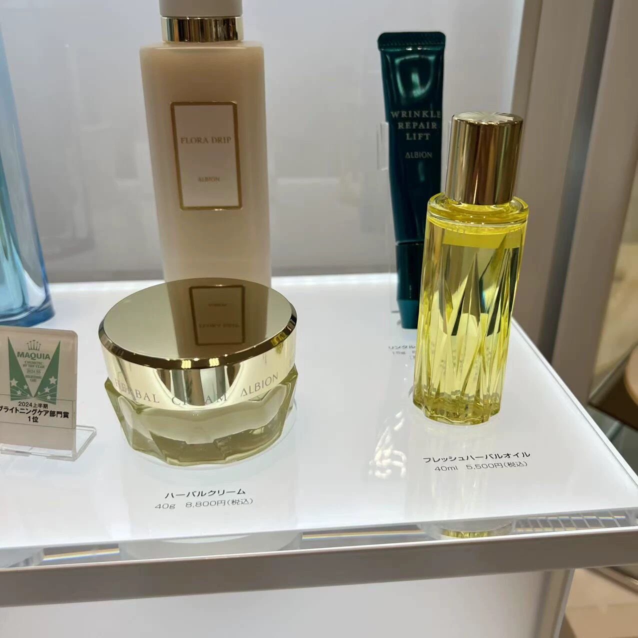 日本专柜ALBION澳尔滨保湿滋润美容精华草本凝萃黄金油40ml