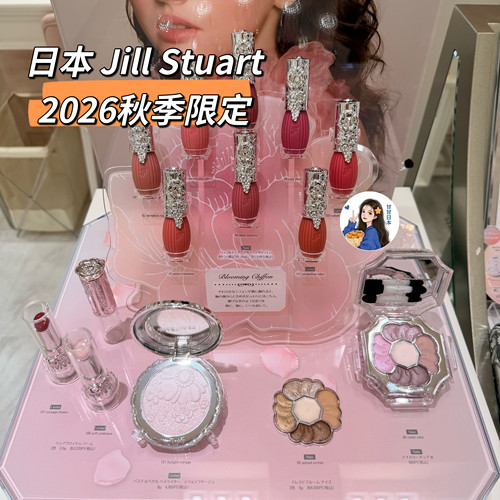现货～日本专柜JILLSTUART26年秋季限定彩妆眼影盘唇釉高光