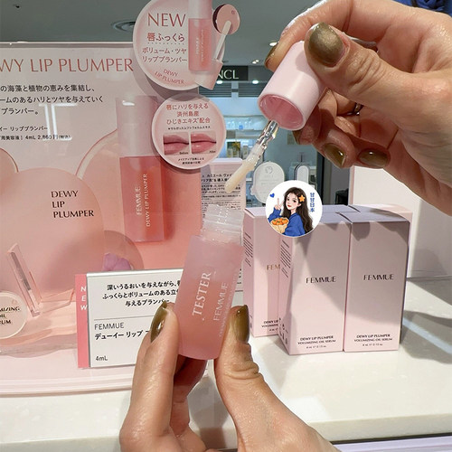 现货～ 日本专柜FEMMUE新品滋润保湿唇部精华4ml唇干必入
