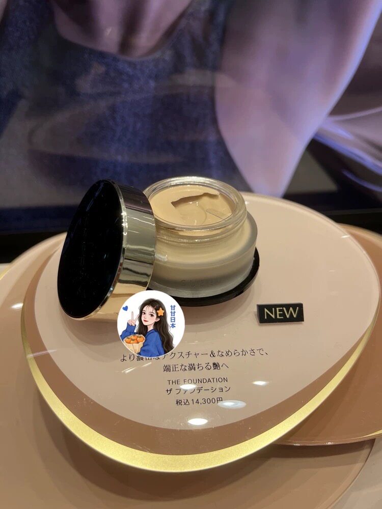 【予】日本专柜 SUQQU 新版记忆塑型奶油粉霜粉底液 粉底霜30g
