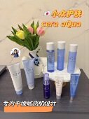 aQua化妆水乳液精华面霜干燥敏感肌保湿 日本小众 FANCLcera 补水
