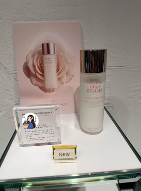 日本小众滨田胜blanche etoile 限定玫瑰保湿滋润化妆水120ml