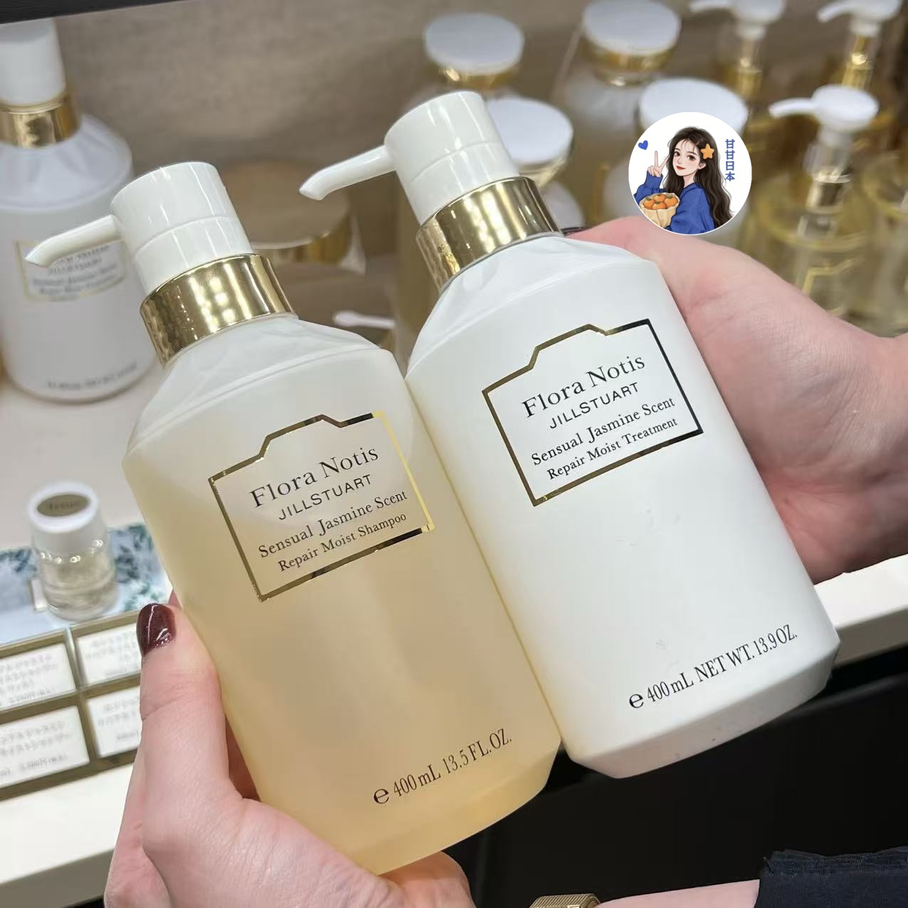 现货～日本专柜Flora Notis Jill Stuart 茉莉蜂蜜洗发水护发素